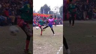 এভাবে রিস্ক নেয়া ঠিক হয়নি #village  #gram #football #গ্রাম #sports #skills #game #ফুটবল #gram #sport