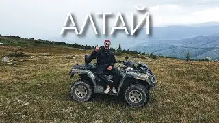 Мистический Алтай - Mamont Camp 2020