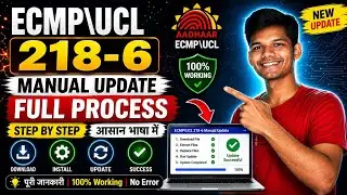 ECMP\UCL 203-7 Manual Update Full Process | Aadhaar Enrolment Client 203-3 New Update