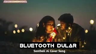 BLUETOOTH DULAR//New Santhali Ai cover song//#newsanthalicoversong #santhalisong 