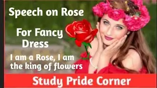 Rose Speech for Fancy Dress in English | Fancy Dress Rose Flower Speech | Rose Dialogue
