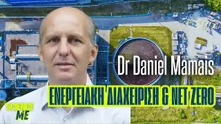 Science Me - &Sigma;&upsilon;&zeta;&eta;&tau;ά&mu;&epsilon; &mu;&epsilon; &tau;&omicron;&nu; &Delta;&rho; &Mu;&alpha;&mu;ά&eta; &gamma;&iota;&alpha; &tau;&eta;&nu; &Epsilon;&nu;έ&rho;&gamma;&epsilon;&iota;&alpha; &sigma;&tau;&omicron;&upsilon;&sigmaf; &beta;&iota;&omicron;&lambda;&omicron;&gamma;&iota;&kappa;&omicron;ύ&sigmaf; &kappa;&alpha;&theta;&alpha;&rho;&iota;&sigma;&mu;&omicron;ύ&sigmaf;