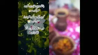 #naat #islamicmusic #youtubeshorts #youtuber #fyp #shorts #shortvideo #yt #islamic #lifeisbutadream
