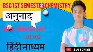 BSC 1st Resonance #education #super classes#resonance_pt1 /jisan sir