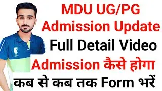 MDU Admission 2023 || Mdu PG Admission 2023 || Mdu UG Admission 2023 || Haryana College Admission