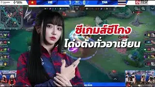 SEA Games drama: Tokyogurl &mdash; SEA Games 2025