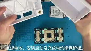 DIY摩托车磷酸铁锂启动电池