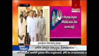 Telangana Govt issues draft notification for new districts || Bhaarat Today