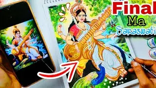 📍Paint with me- Ma Saraswati🌸Painting part-1| Step by Step Colouring tutorial|#art #saraswati 