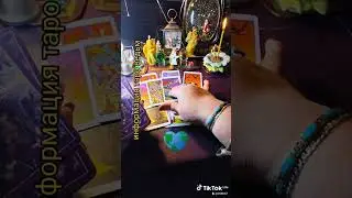 Information from the Witches' Tarot#fortune telling