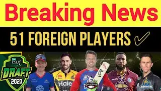WOW!! ✅ List of 51 BIG FOREIGN PLAYERS in PSL 8 Draft | PSL 8 FOREIGN PLAYERS LIST | PSL 2023 Draft