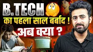 Btech 2nd Year: The Ultimate Guide to Placements / Internships 💸 A Step-By-Step Guide