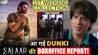 DUNKI vs SALAAR : box office collection day 4 How is the condition of Dinki Salaar across the world