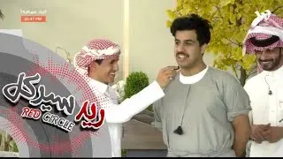 فعالية تجاوب ولا تروح ضحية المسبح | مع مهند الفيصل و عمر بن هذال  #ريد_سيركل14