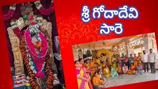 శ్రీ గోదాదేవి అమ్మవారి సారె || Pragnyan23 