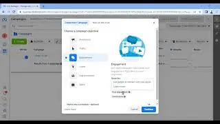 Engagement objective of Facebook ads | Post engagement Facebook ads