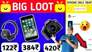🤯Iphone Only 384₹ | Free Shopping Offer | Free Shopping | Free Shopping Apps | Free Up App | Review😍