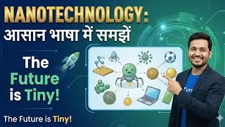 Nano Technology Aasan Bhasha Me | Chhoti Technology Ka Bada Kamaal 🔬🚀