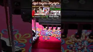 RRR Embroidery Machines In Wholesale | 40% Discount | కేవలం 3 నెలల్లో బ్లౌజ్ కుట్టడం నేర్పిస్తారు