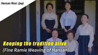 [UNESCO] Hansan Mosi Jjagi | Keeping the tradition alive