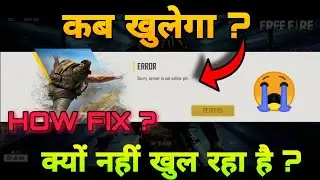 SORRY SERVER IS NOT ONLINE YET PROBLEM | WHY GAME IS NOT OPENING | FREE FIRE MAINTENANCE BREAK | MG