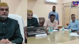 Selction of Haj Inspectors- qadim ul Hajaj by Telangana State Haj Committee