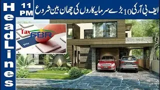 FBR on Big Mission against Traders | 11 PM Headlines &ndash; 2 May 2019 | Lahore News HD