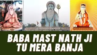 Baba Mast Nath Ji  Tu Mera Banja|| Rajender Rebari || Preet Gups || Mela Baba Mast Nath JI