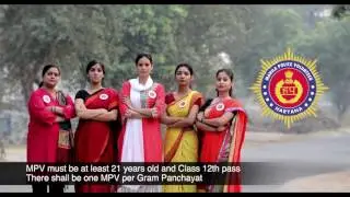 Mahila Police Volunteer