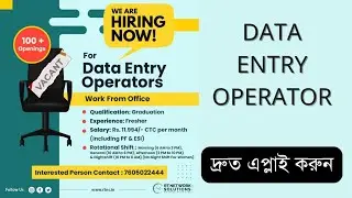 Data entry operator job | Job update