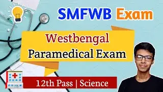 SMFWB Westbengal Paramedical Exam Form Fill Up Details | HS science student paramedical exam 2021