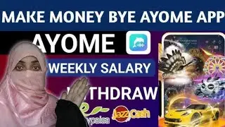 Ayome app se paise kamane//Voice chat kar k paise kamane ka tarika