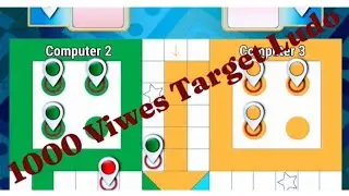 💯💯💯 1000 Viwes Target Ludo King | Tricks and Tips How To Win Ludo king Game #viralvideo #games 🎲👑💯