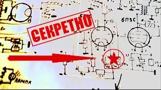 Ламповый усилитель СЕКРЕТЫ!!! Lamp amplifier