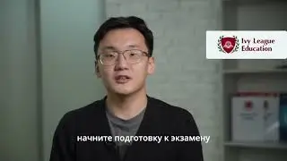 Образовательная платформа IvyCourse.kz
