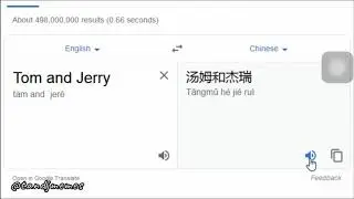 Tom and Jerry Chinese Memes