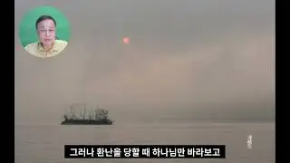 [출근길5분큐티] 