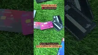 શોપિંગ કરી લીધી છે અને બીલ બાકી છે#creditcardbill #pendingpayment #shopping #retailtherapy #treatyos