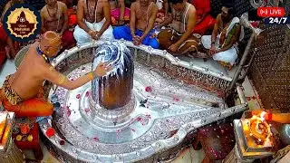 🔴 Live Darshan of Ujjain Mahakal Temple - महाकाल उज्जैन मंदिर के लाइव दर्शन