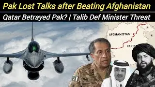 Pak Lost Talks after Defeating Talib? | Qatar betrayed Pakistan? | Afghan Defence Minister threatens