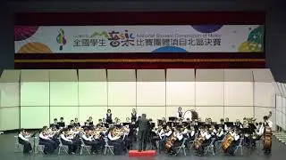 20190304-新竹縣立成功國中管弦樂合奏全國賽-全國第二名