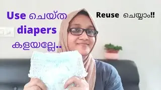How to reuse disposable diapers/malayalam.