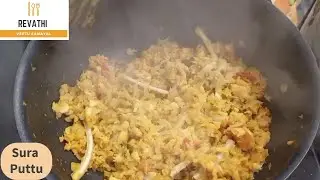 சுவையான சுறா புட்டு செய்வது எப்படி/ How to make tasty Suraa puttu/ Shark Fish Masala Sramble