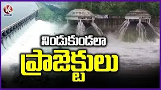 Telangana Projects Filled With Flood Water | V6 News
