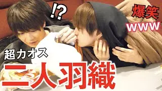 【放送事故】二人羽織対決したらまさかの展開に///【獄激辛】