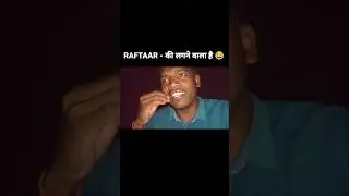RAFTAAR कि 😂 shorts #short #shortsfeed #shortsvideo #shortsviral #shortvideos #shortfeed