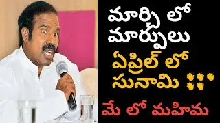 KA PAUL LIVE FACEBOOK LATEST
