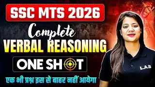 SSC MTS 2026: Verbal Reasoning ONE SHOT Selection यहीं से होगा!| BY SWAPNIL MAM