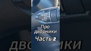 Всем респект кто ответил правильно 👌 НО так же есть те, кто писал полный бред 🤣 #haval #jolion