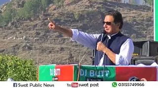 PTI Imran Khan Jalsa | #ImranKhan Addressing #PTI Jalsa In #Buner  | #Swatpost